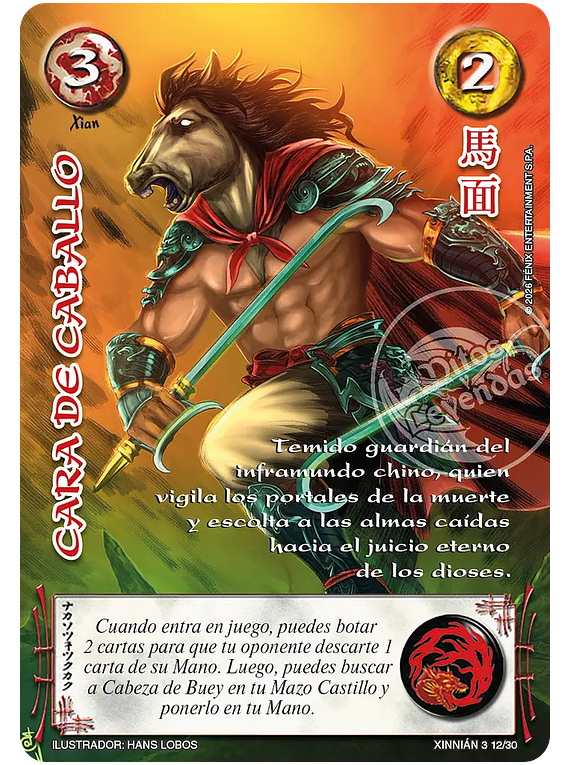Cara De Caballo (Xinnián 03 12/30)