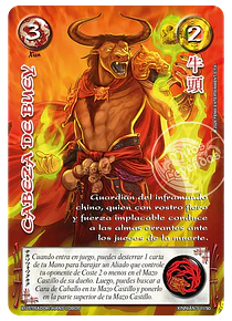 Cabeza De Buey (Xinnián 03 11/30)