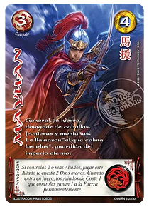 Ma Yuan (Xinnián 03 03/30)