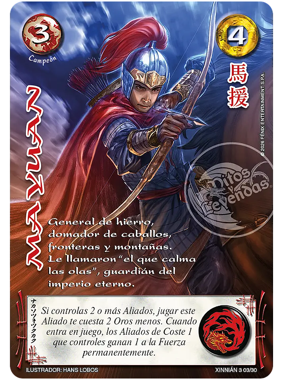 Ma Yuan (Xinnián 03 03/30)