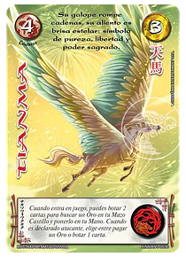 Tianma (Xinnián 03 05/30)