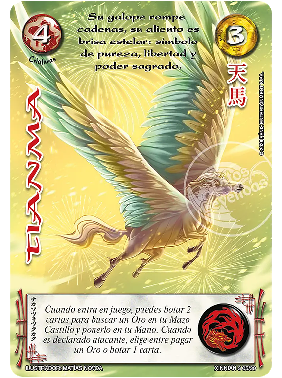 Tianma (Xinnián 03 05/30)