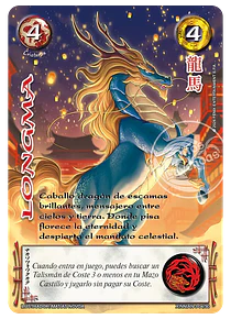 Longma (Xinnián 03 04/30)