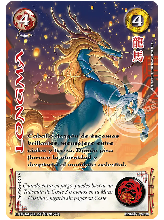 Longma (Xinnián 03 04/30)