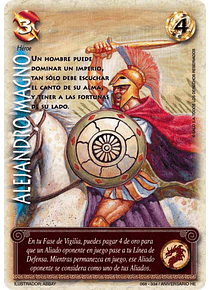 Alejandro Magno (357-334 Aniversario HE)