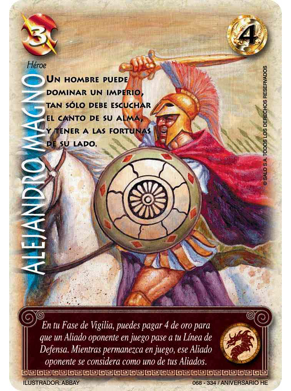 Alejandro Magno (357-334 Aniversario HE)