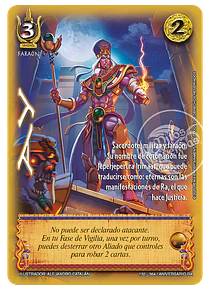 Ay (132-364 Aniversario de Ra)