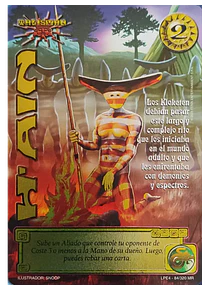 H'ain (LPE4 084-320)