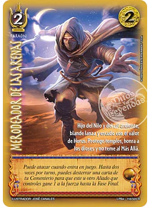 Merodeador de las Arenas (LPB4 116/320)