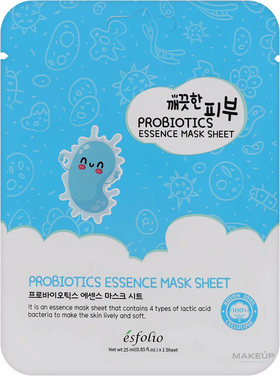 Pure Skin Essence Mask Sheet – Mascarilla Facial Coreana 25 ml 8