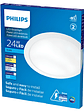 Panel LED Philips Redondo 24W 6500K 2000Lm - Miniatura 7