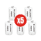 Pack x5 Partidor Universal 4-65W PS S10 para fluorescentes - thumbnail 3