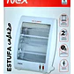 Estufa Nex Doble Tubo de Cuarzo 700W - Miniatura 2