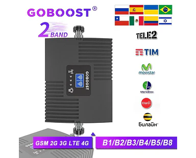 Amplificador de señal GSM 2G 3G 4G
