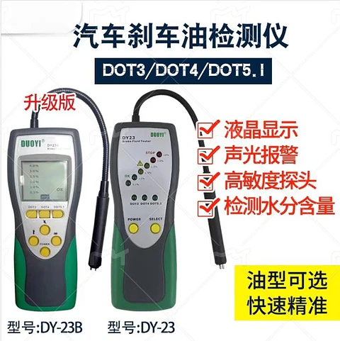 Probador de Líquido de Frenos Automotriz DY23B