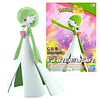 MODEL KIT POKEMON GARDEVOIR BANDAI HOBBY	