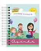 Agenda Educadora Diferencial - Miniatura 18