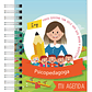 Agenda Psicopedagoga  - Miniatura 15