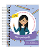 Agenda Psicopedagoga  - Miniatura 18
