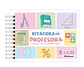 Bitacora de Profe - Miniatura 6