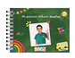 Mi primer Álbum Escolar - Miniatura 1