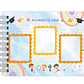 Anuario Escolar - Miniatura 8