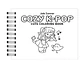 Libro para colorear Cozy K-Pop - Miniatura 2