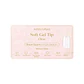 SOFT GEL MEDIUM SQUARE - Miniatura 1