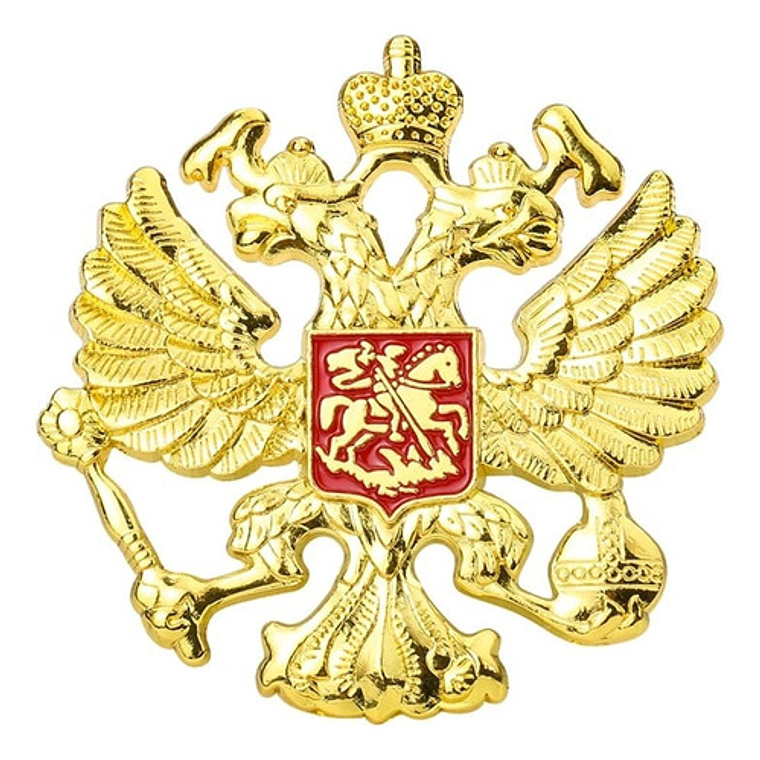 Cucarda Piocha Militar Ejercito Rojo Rusia Águila Bicéfala 1