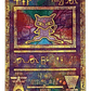 Carta Mew Legendaria, Edición Exclusiva Film Pokémon 2000 - Miniatura 1