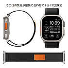 Correa De Nylon Para Apple Watch Ultra 3ra 49mm 4pack Varios 5