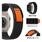 Correa De Nylon Para Apple Watch Ultra 3ra 49mm 4pack Varios 8