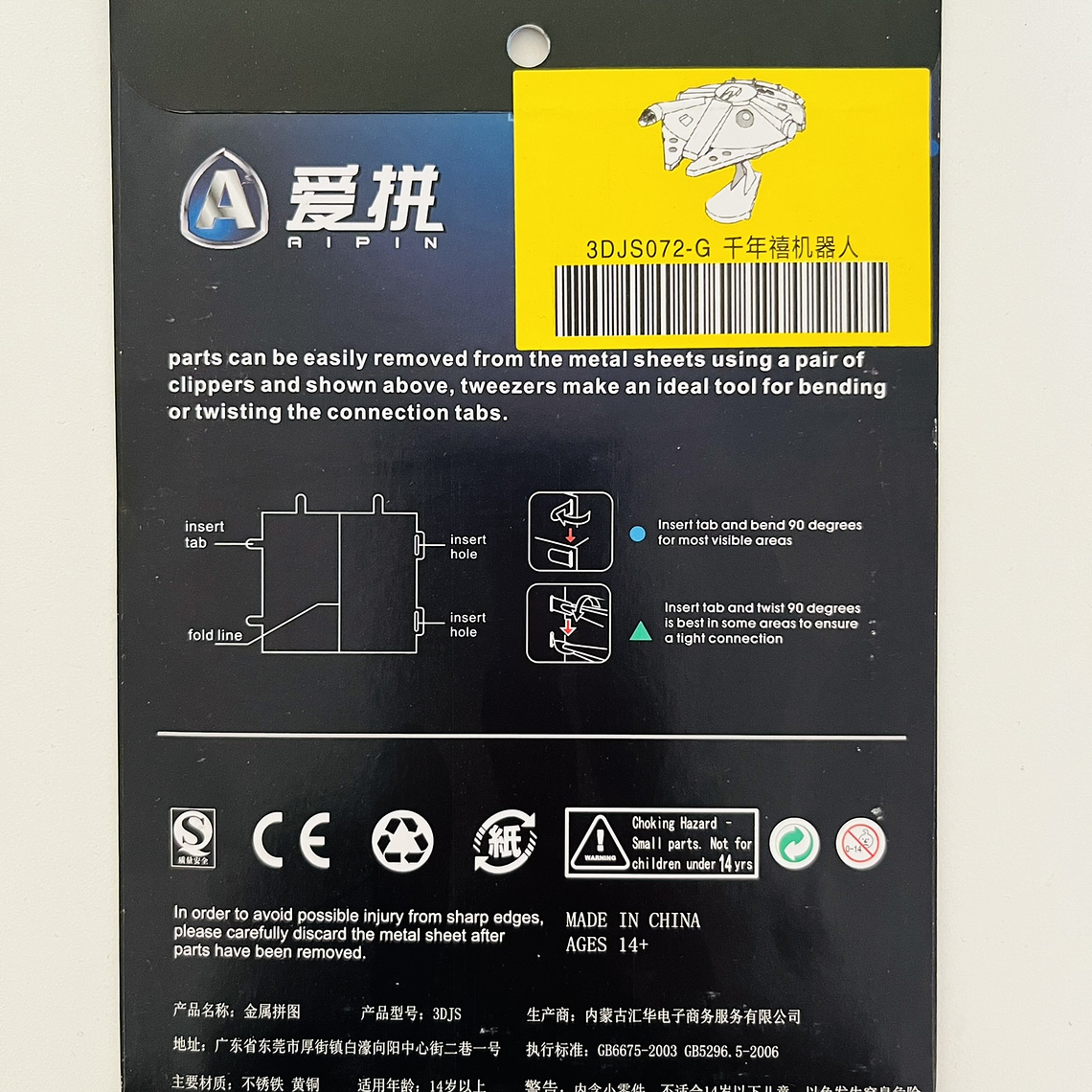 Puzzle Millennium Falcon Gold 3D 3