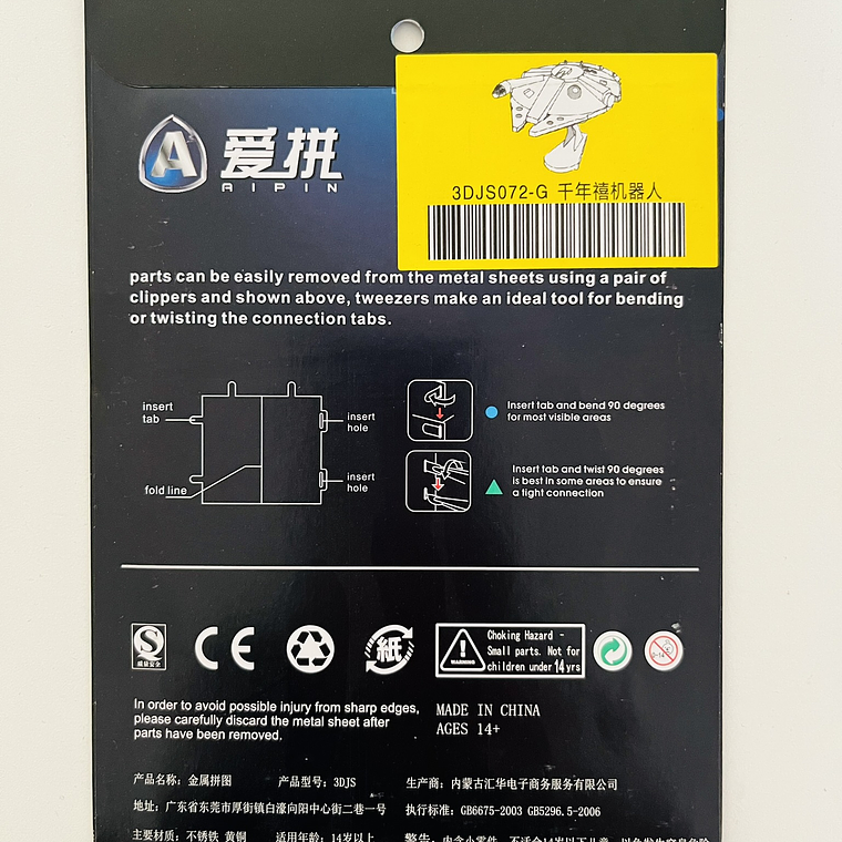 Puzzle Millennium Falcon Gold 3D 3