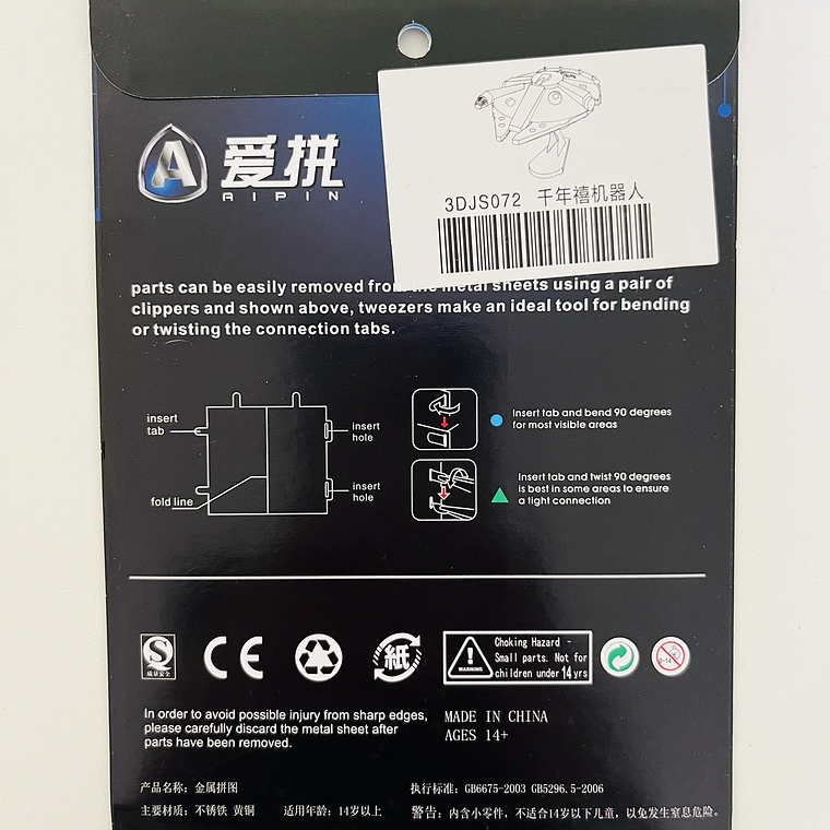 Puzzle Millennium Falcon 3D 3