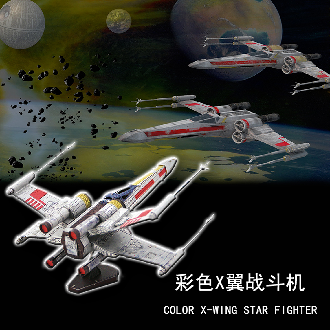 Puzzle X-Wing Luke Full Color 3D 1