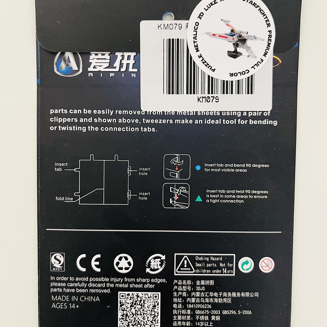 Puzzle X-Wing Luke Full Color 3D 4