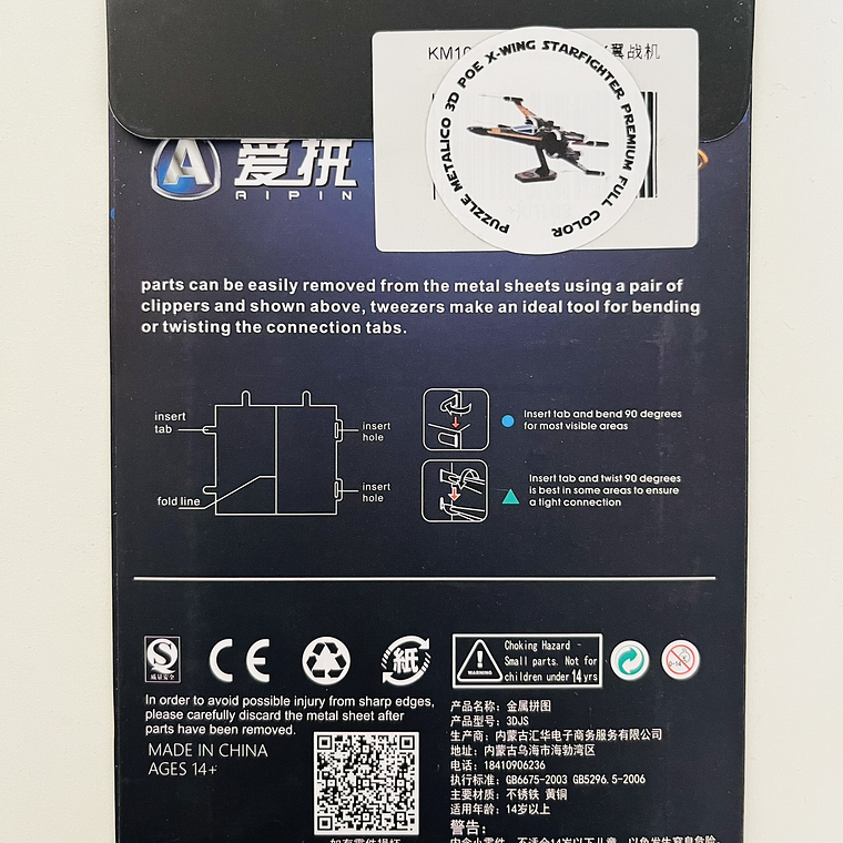 Puzzle X-Wing The Black One Full Color 3D 4