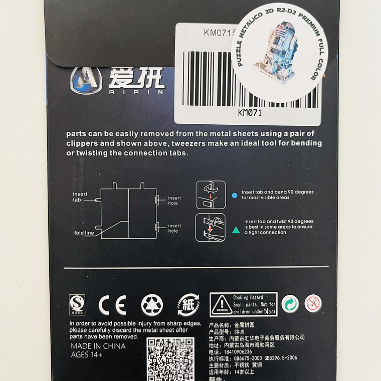 Puzzle R2-D2 Full Color 3D 3