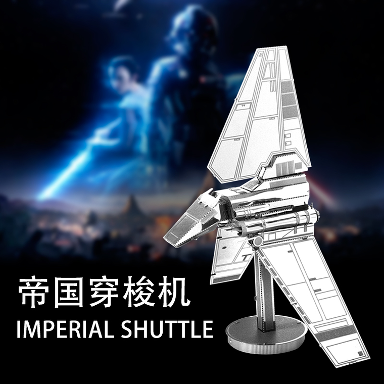 Puzzle Imperial Shuttle 3D 1