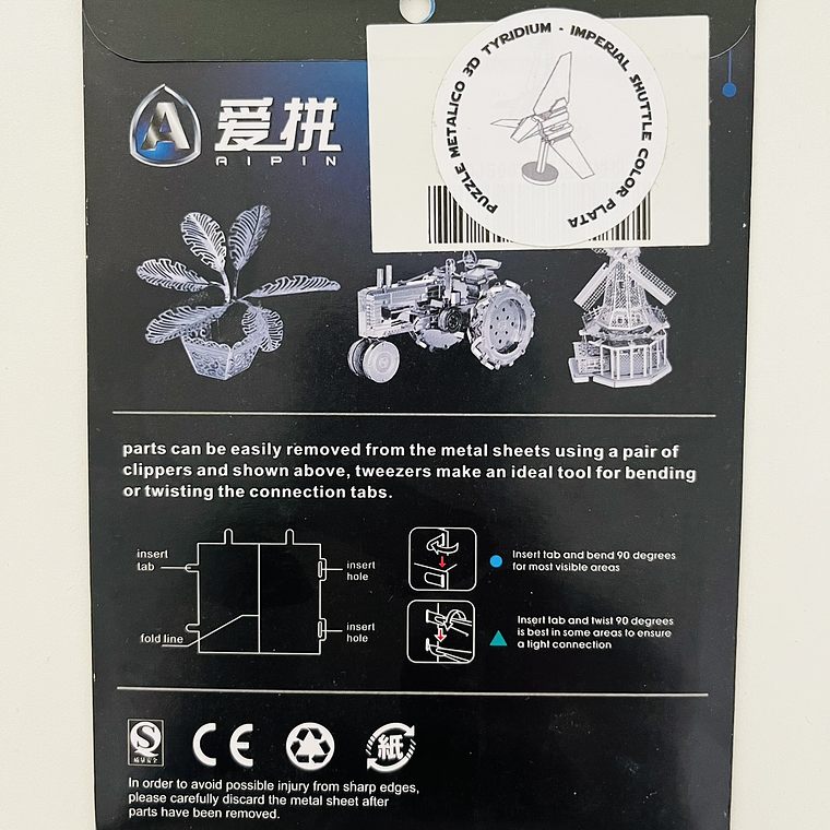 Puzzle Imperial Shuttle 3D 2