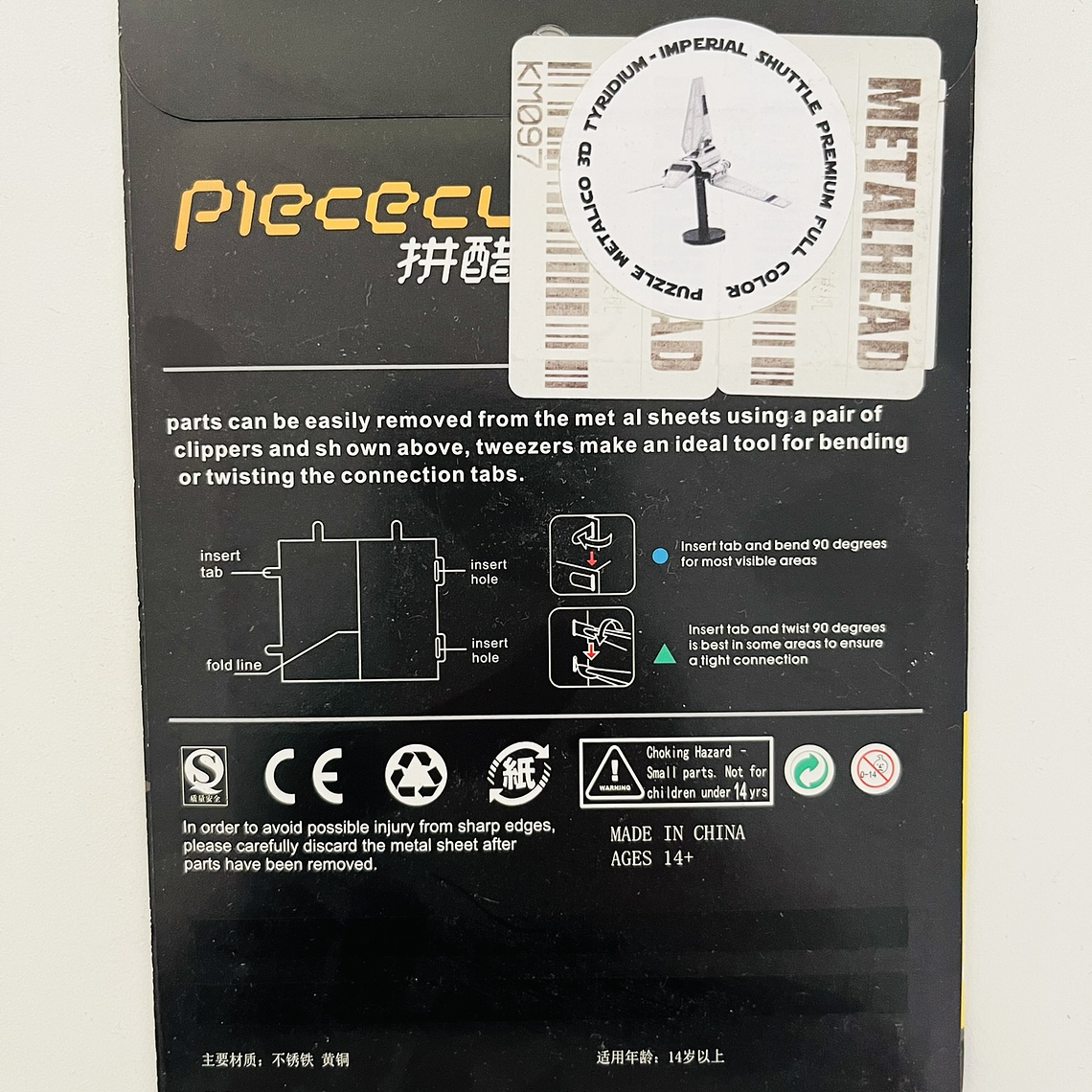 Puzzle Imperial Shuttle Full Color 3D 3