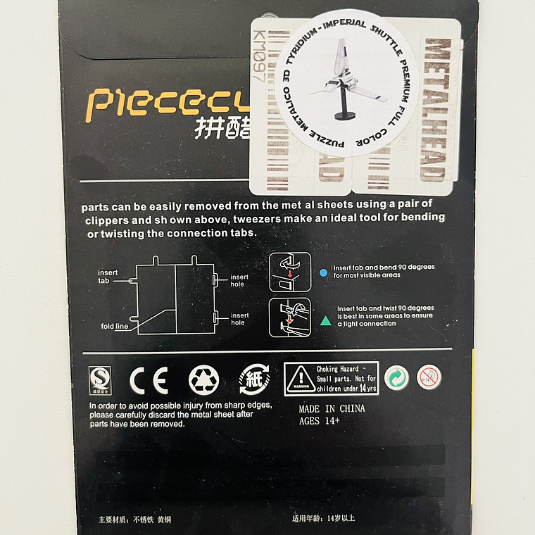 Puzzle Imperial Shuttle Full Color 3D 3