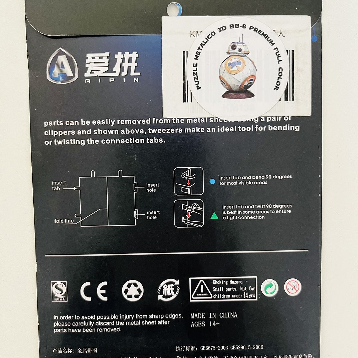 Puzzle BB-8 Full Color 3D 2