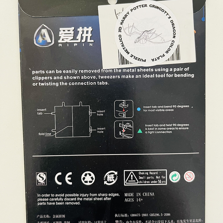 Puzzle Kylo Ren’s Tie Silencer 3D 3