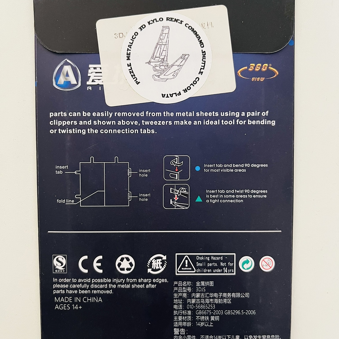 Puzzle Kylo Ren's Command Shuttle 3D 3