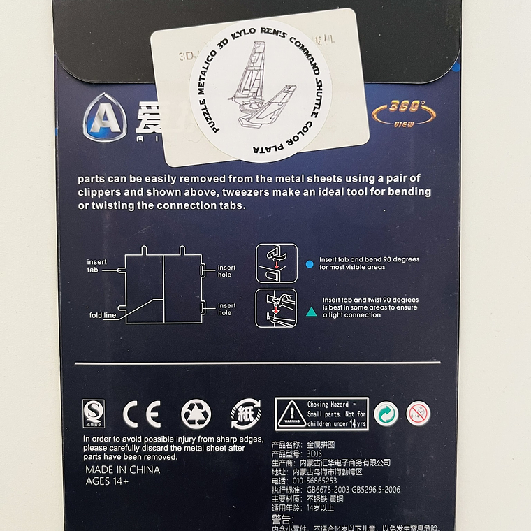 Puzzle Kylo Ren's Command Shuttle 3D 3