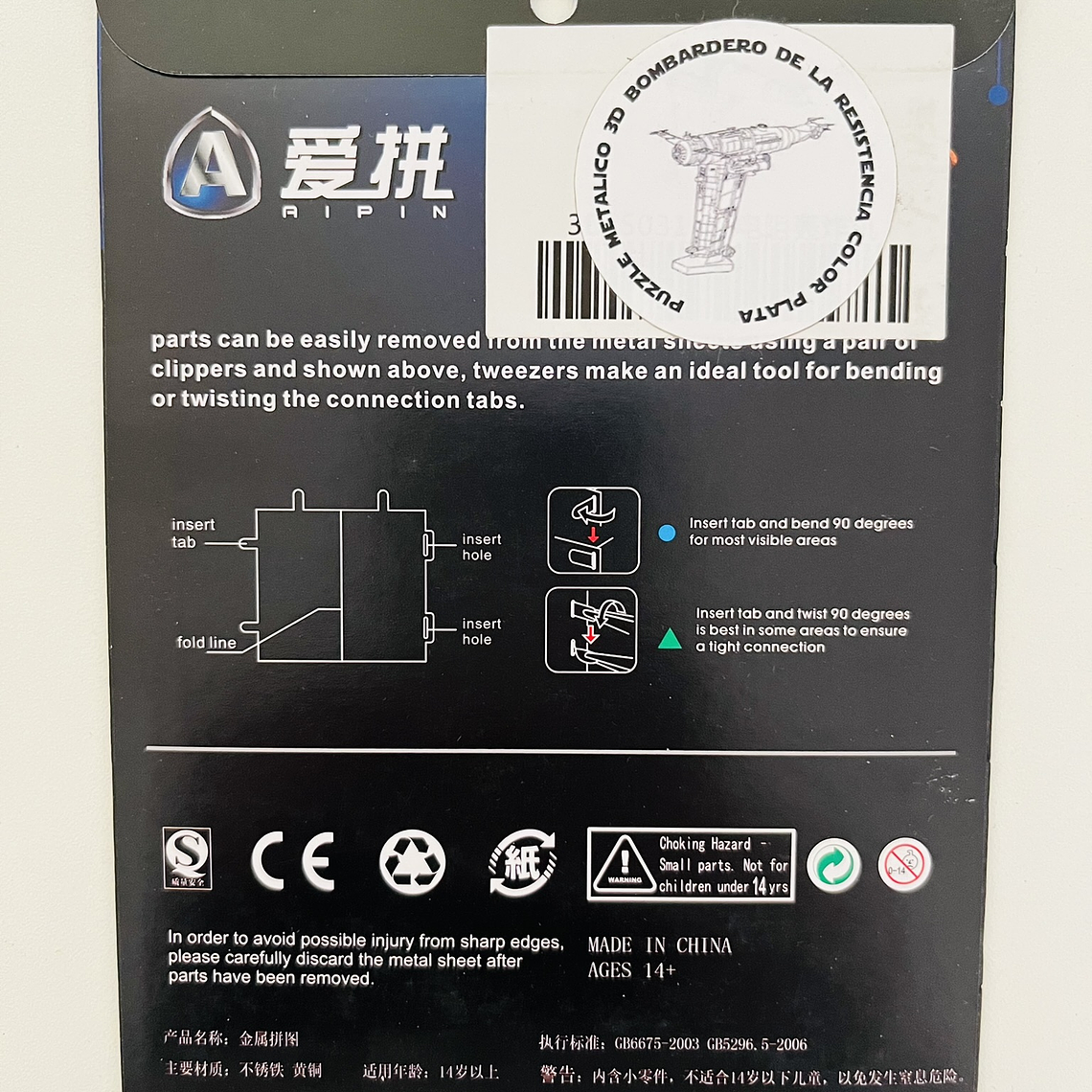 Puzzle Resistance Bomber 3D 3