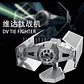 Puzzle Darth Vader TIE Advanced 3D - Miniatura 1