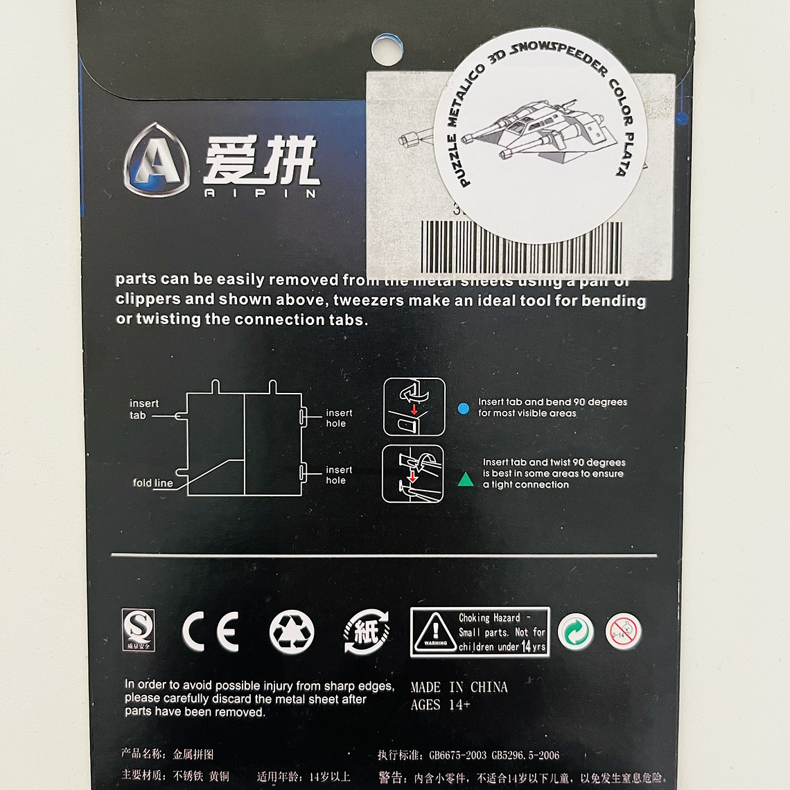 Puzzle Snowspeeder 3D 2